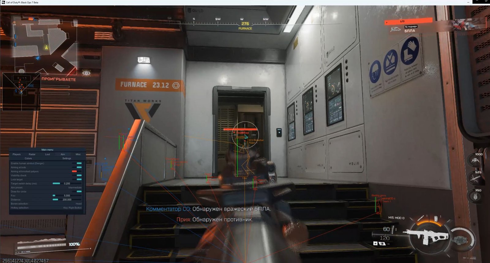 soft COD hack BO7/WZ - Image 6